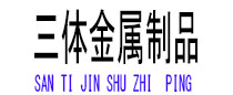 义乌光伏配件